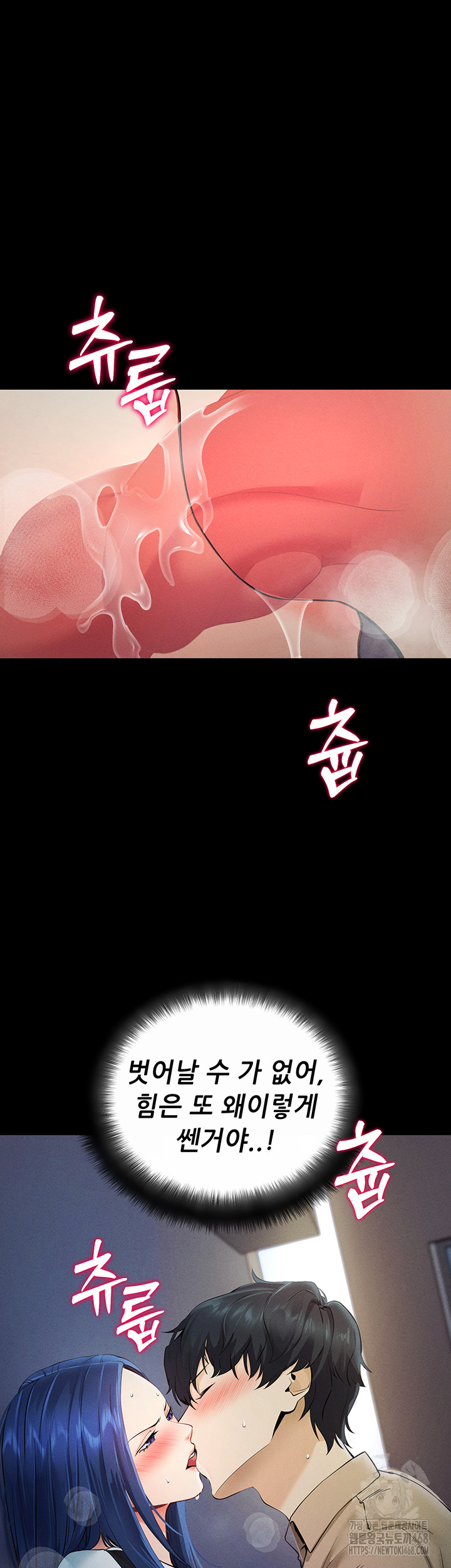 Please, Please Raw Chapter 6 image 59