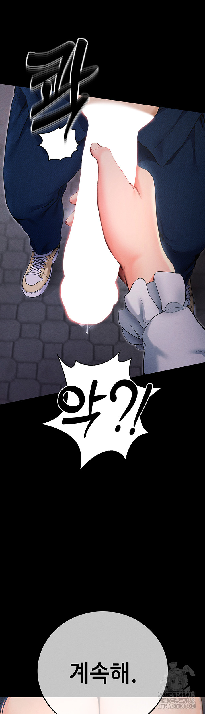 Please, Please Raw Chapter 6 image 82