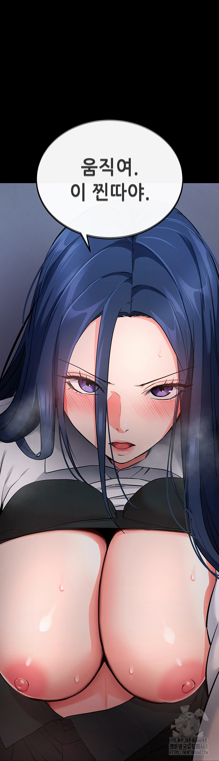 Please, Please Raw Chapter 7 image 17