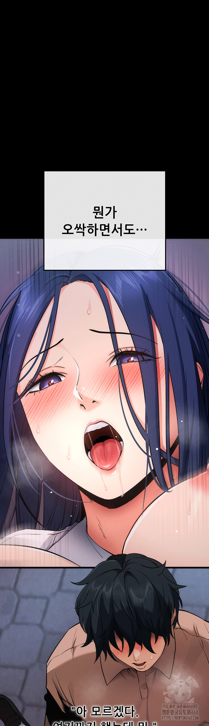 Please, Please Raw Chapter 7 image 30