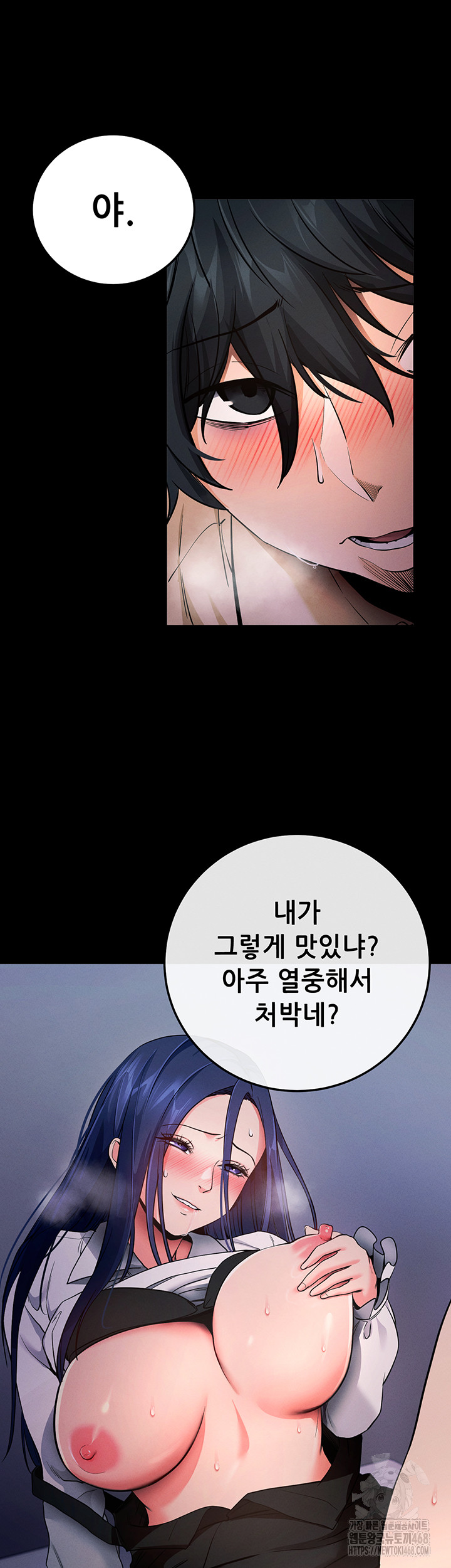 Please, Please Raw Chapter 7 image 32