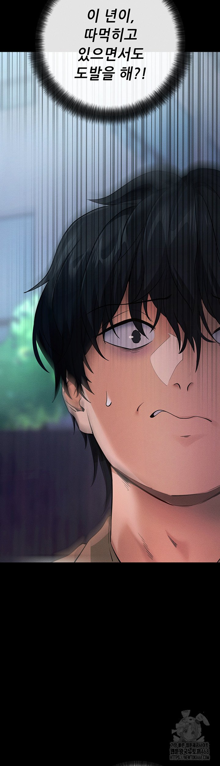 Please, Please Raw Chapter 7 image 34