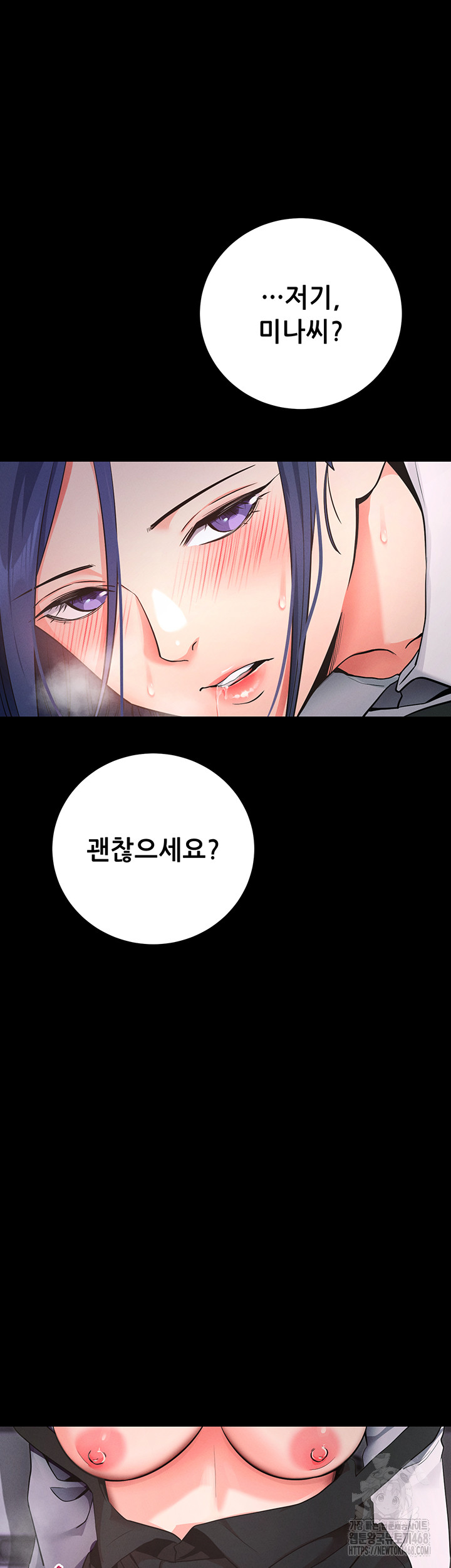 Please, Please Raw Chapter 7 image 58