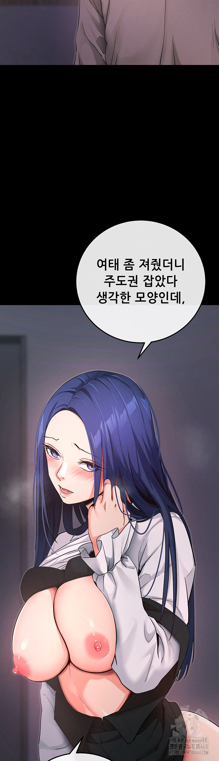 Please, Please Raw Chapter 7 image 60