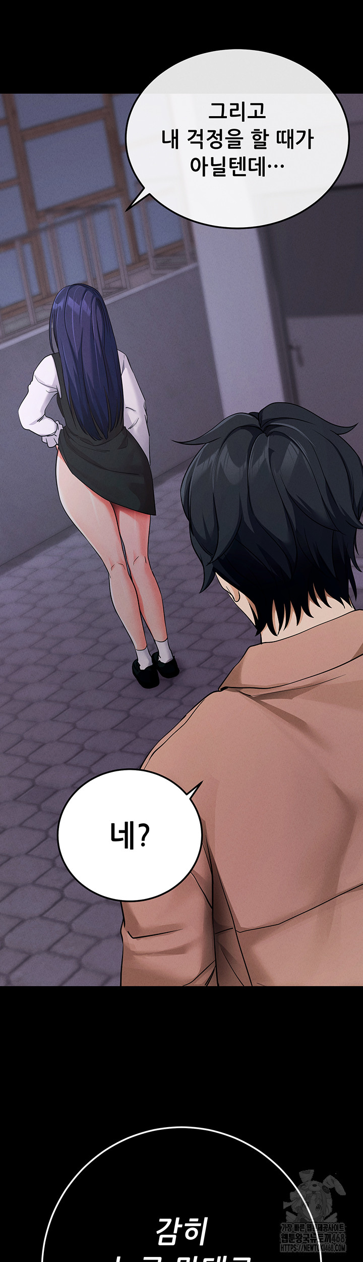 Please, Please Raw Chapter 7 image 63