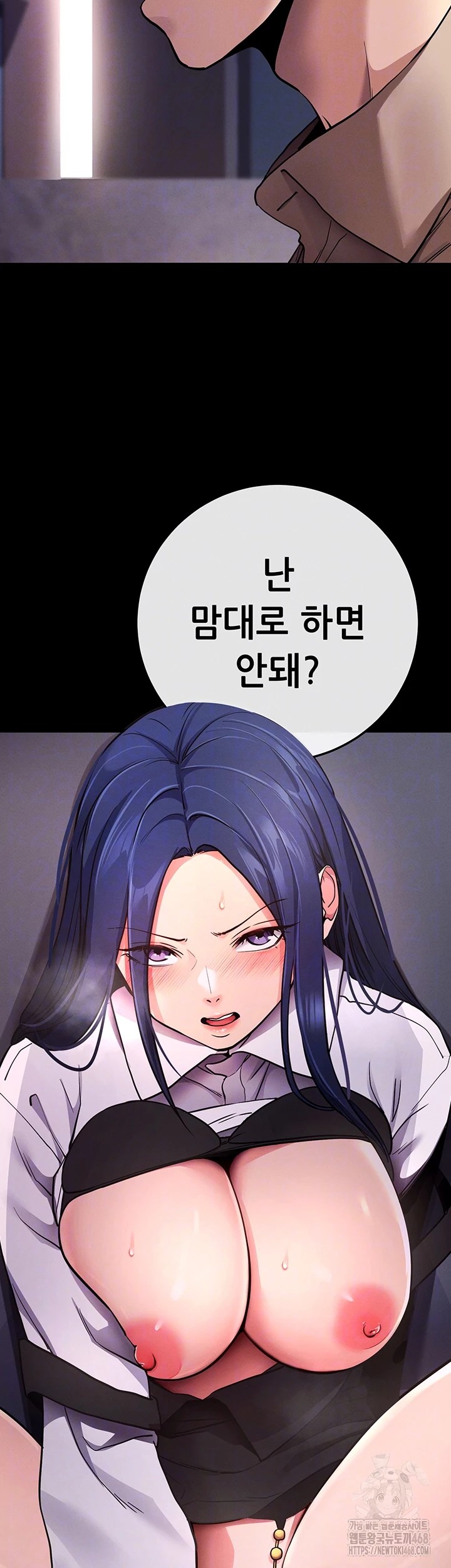 Please, Please Raw Chapter 7 image 8