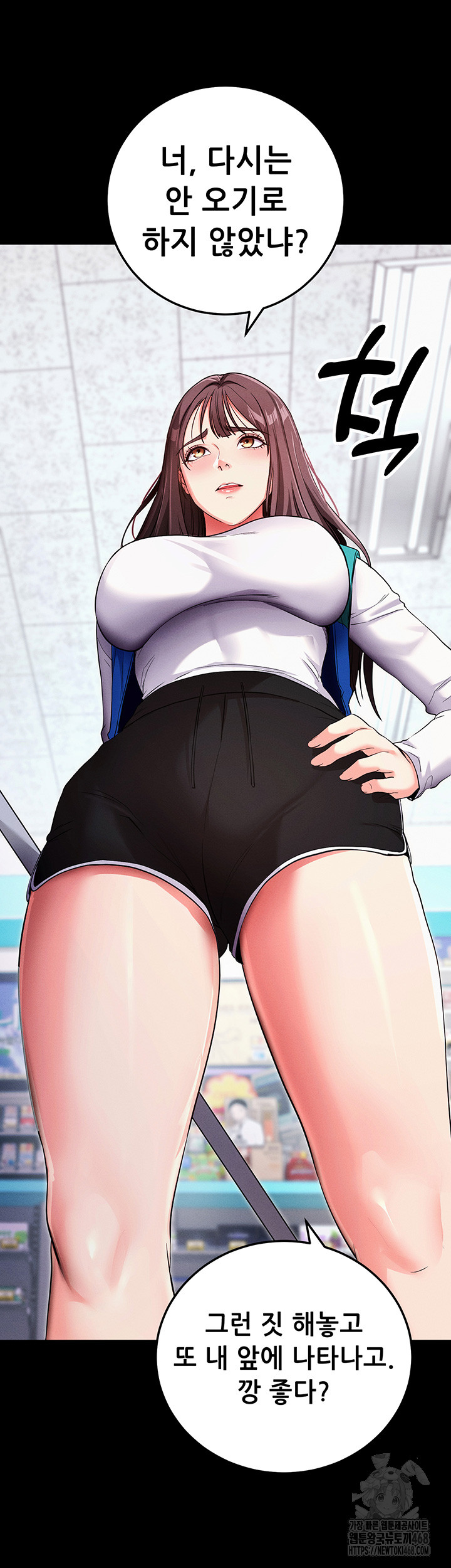 Please, Please Raw Chapter 8 image 9