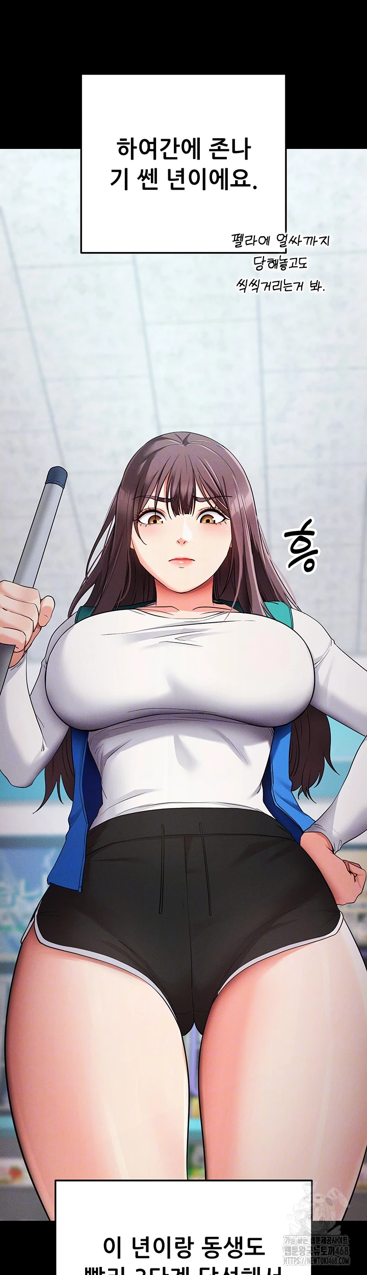 Please, Please Raw Chapter 8 image 13