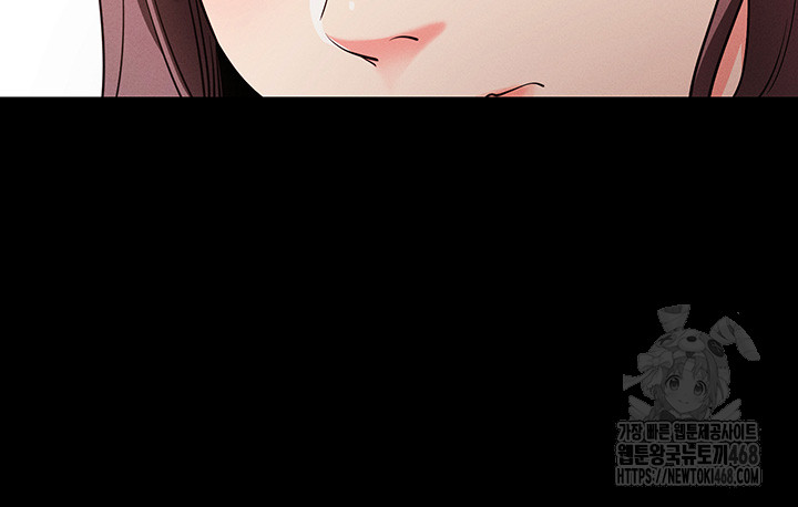 Please, Please Raw Chapter 8 image 21
