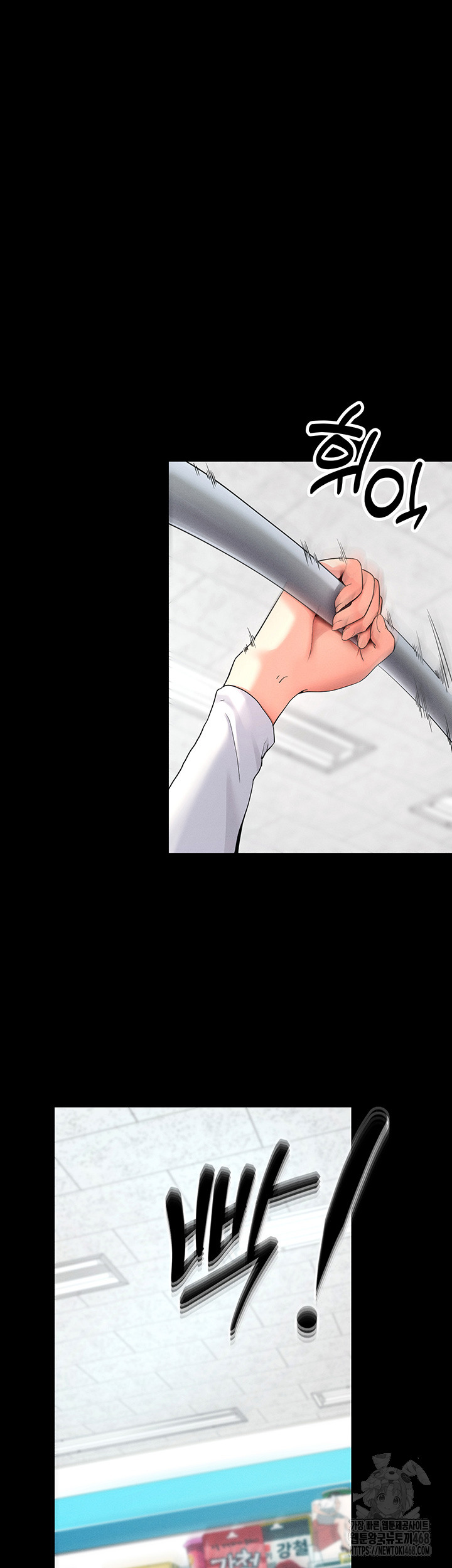 Please, Please Raw Chapter 8 image 22