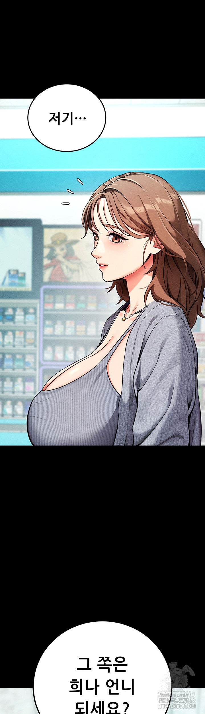 Please, Please Raw Chapter 8 image 43