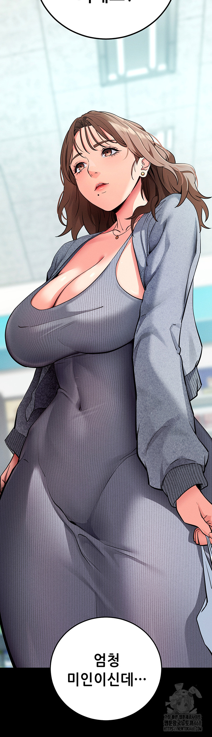 Please, Please Raw Chapter 8 image 44