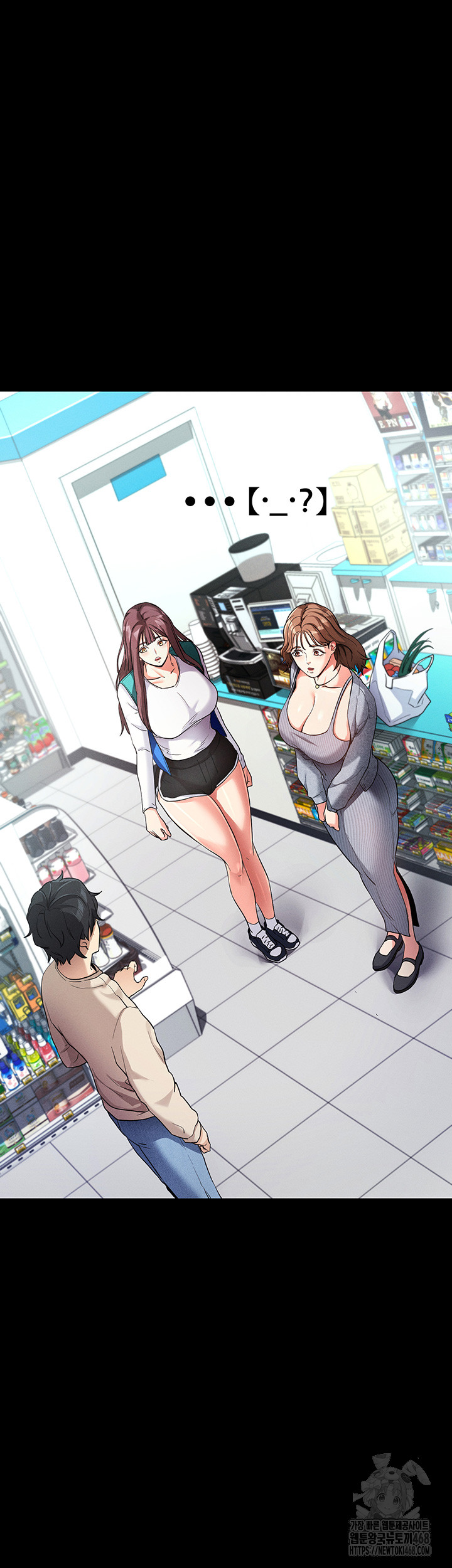 Please, Please Raw Chapter 8 image 46