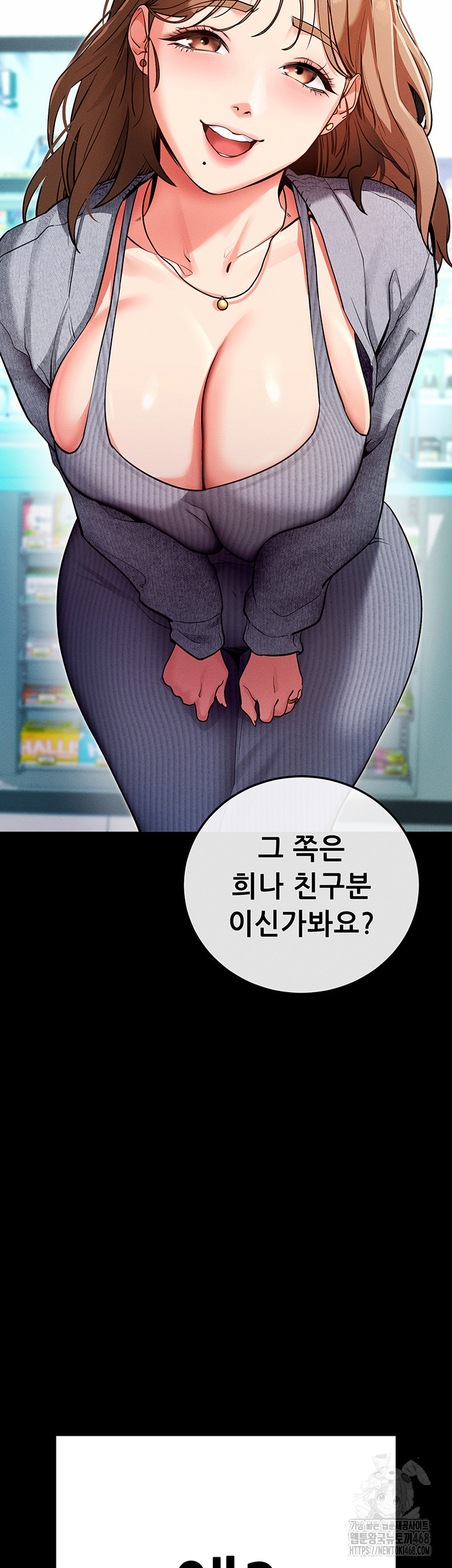Please, Please Raw Chapter 8 image 49