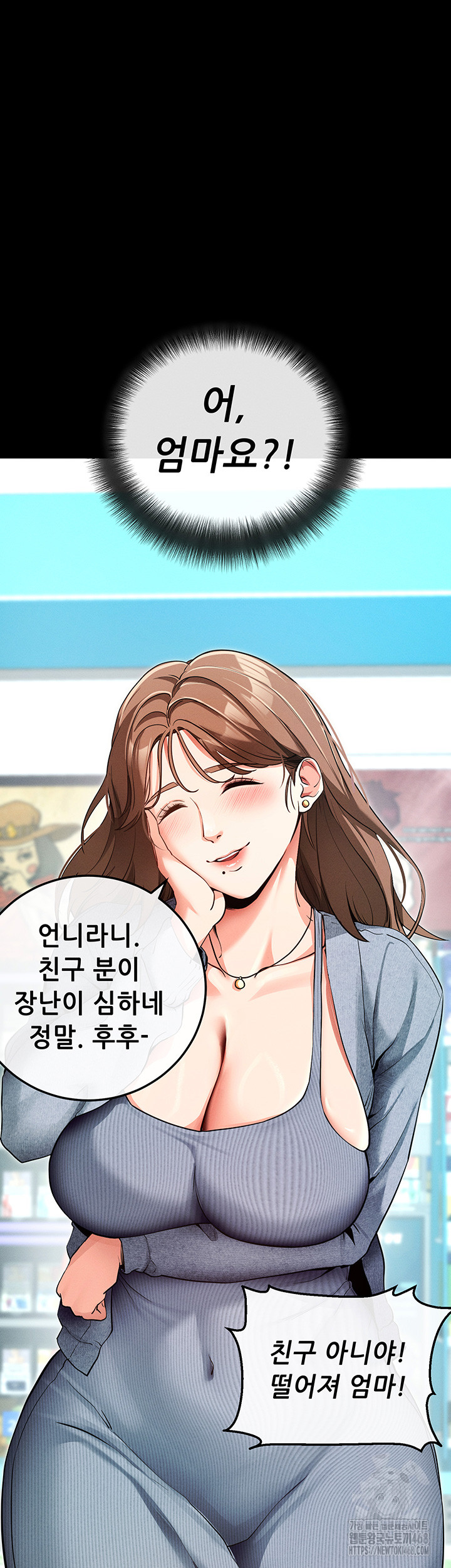 Please, Please Raw Chapter 8 image 51