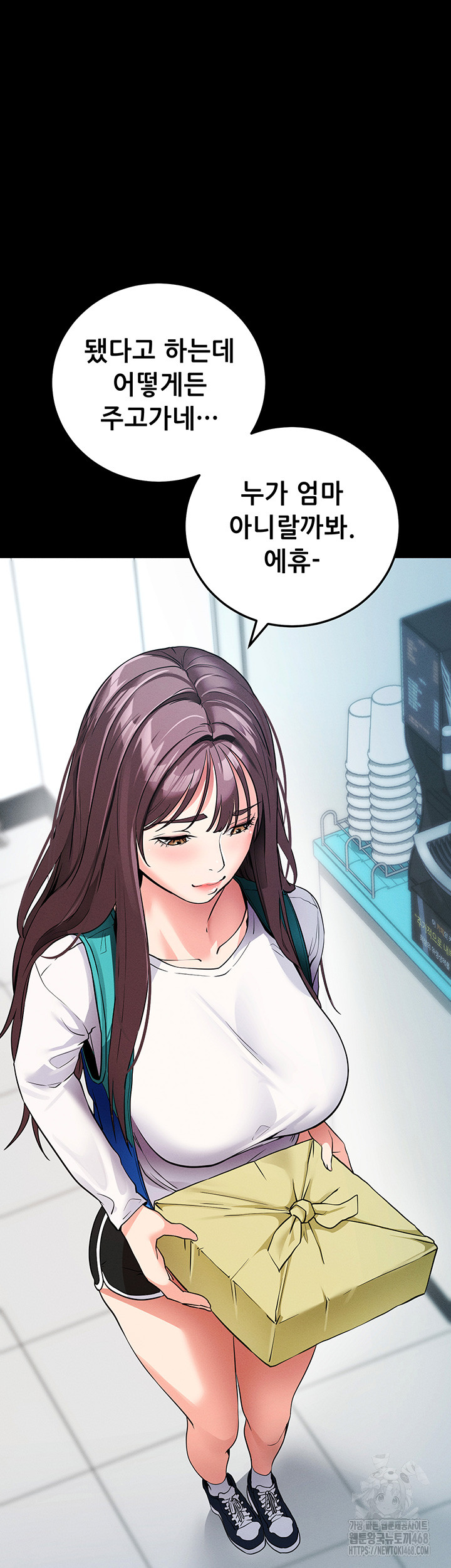 Please, Please Raw Chapter 8 image 60
