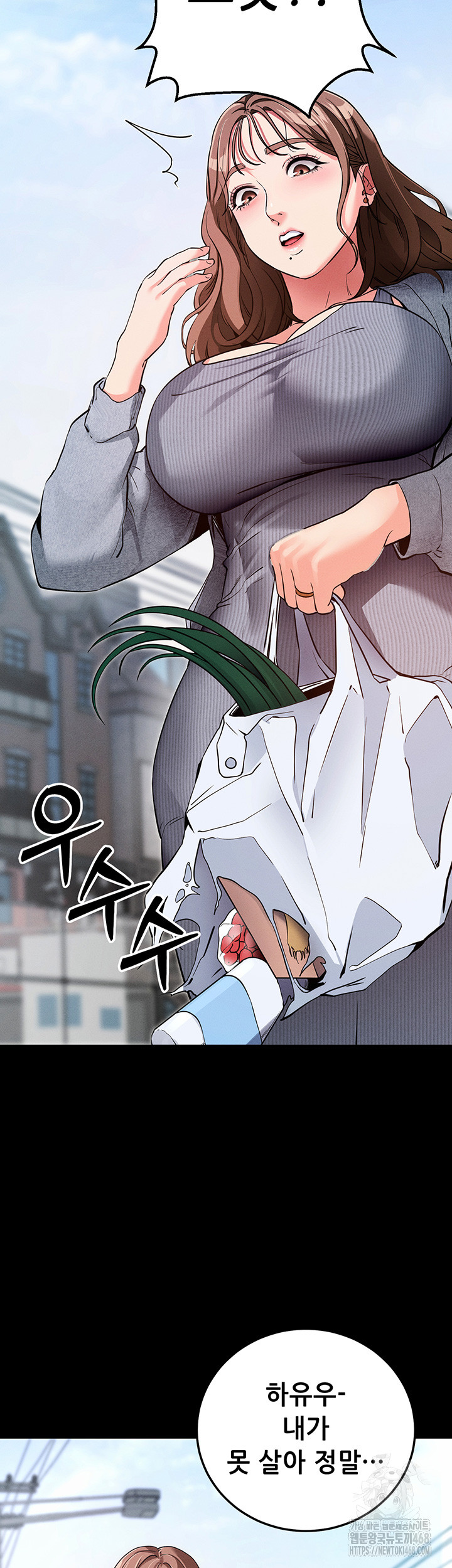 Please, Please Raw Chapter 8 image 69