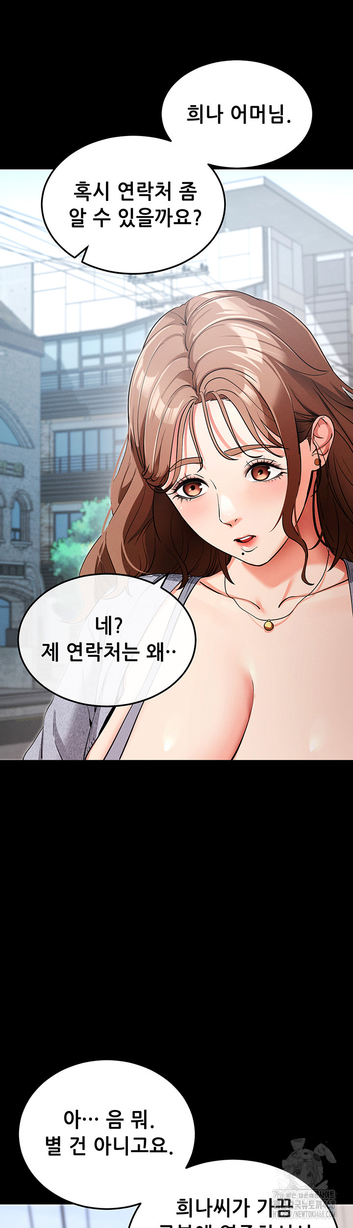 Please, Please Raw Chapter 8 image 80