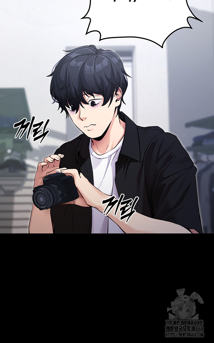 Please, Please Raw Chapter 9 image 15