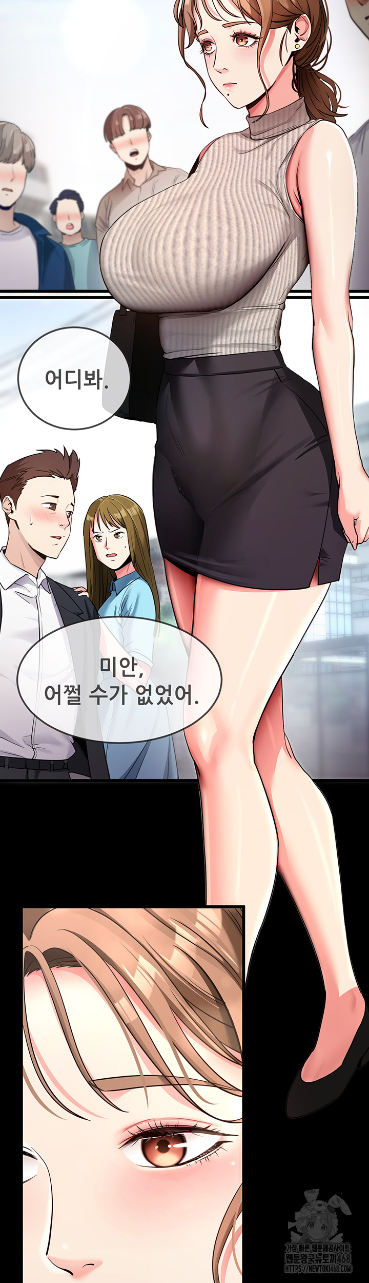 Please, Please Raw Chapter 9 image 1