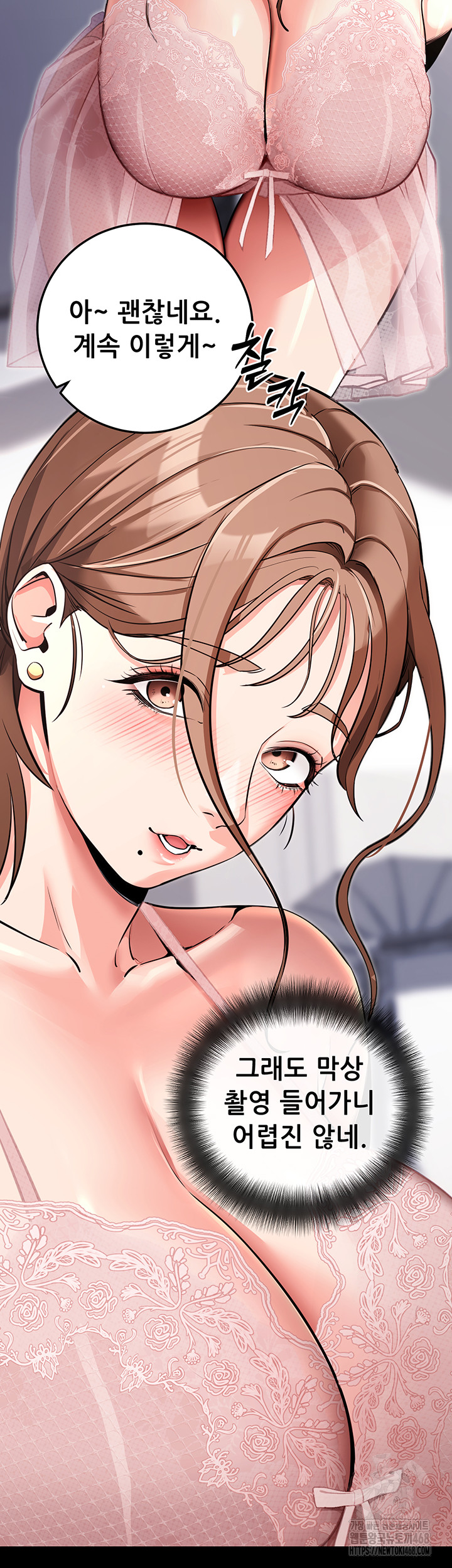 Please, Please Raw Chapter 9 image 24