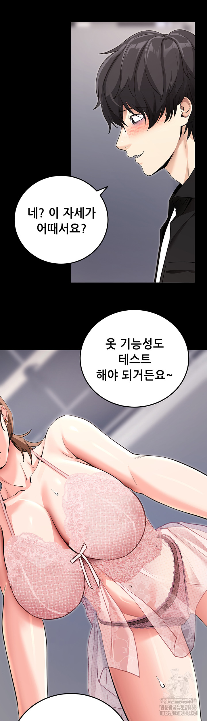 Please, Please Raw Chapter 9 image 31