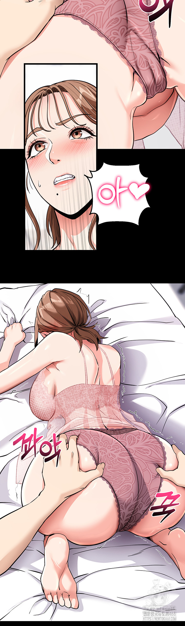 Please, Please Raw Chapter 9 image 36