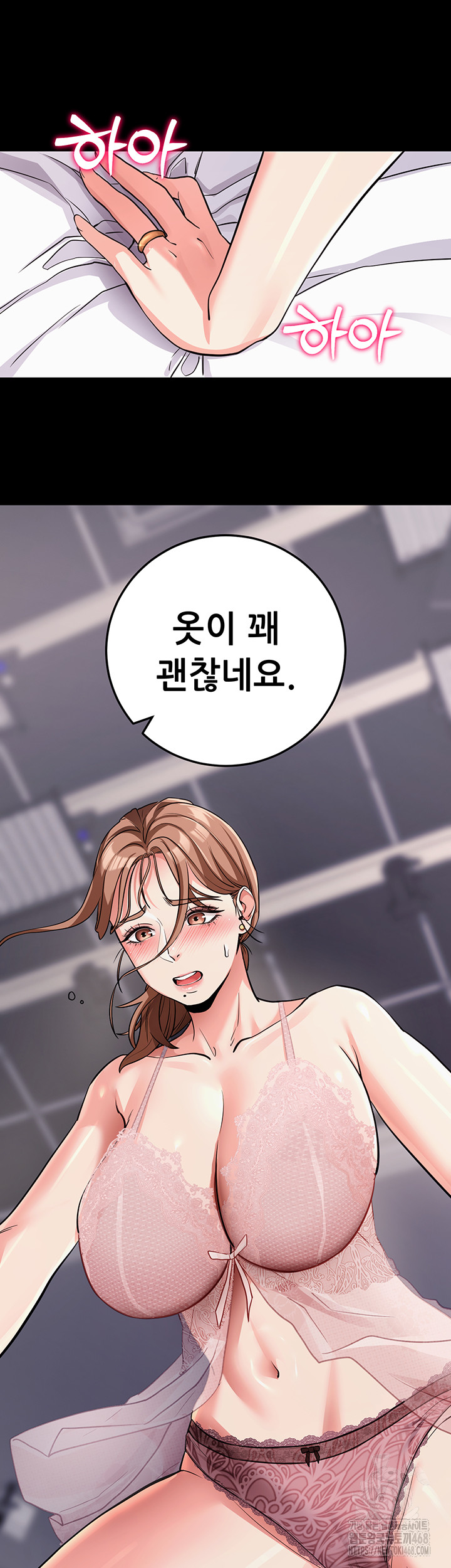 Please, Please Raw Chapter 9 image 38
