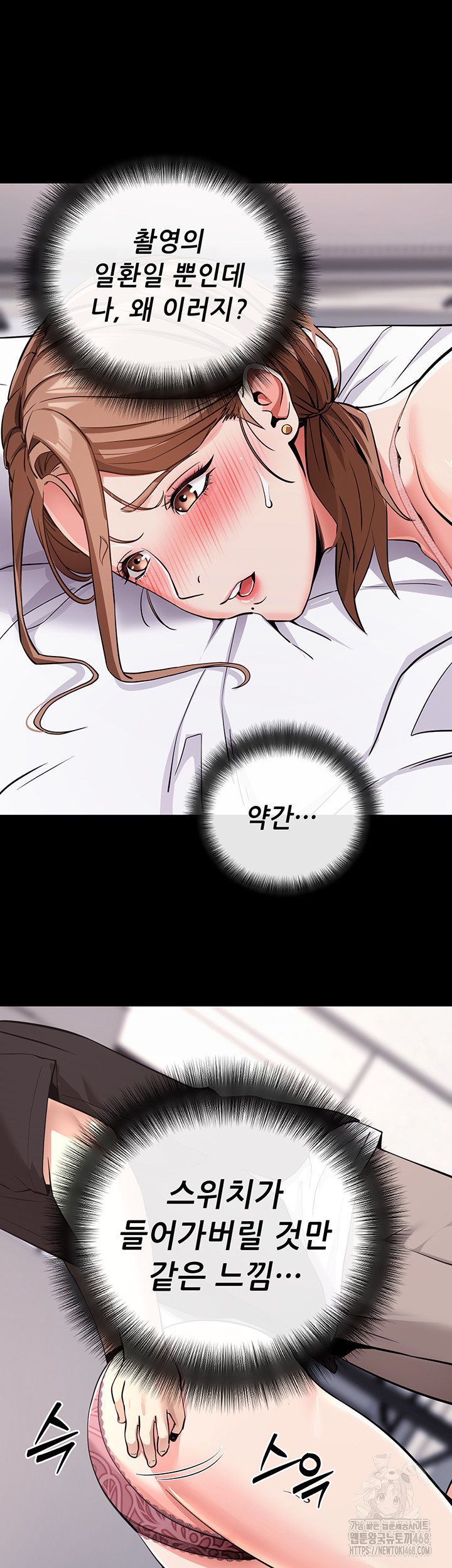 Please, Please Raw Chapter 9 image 41