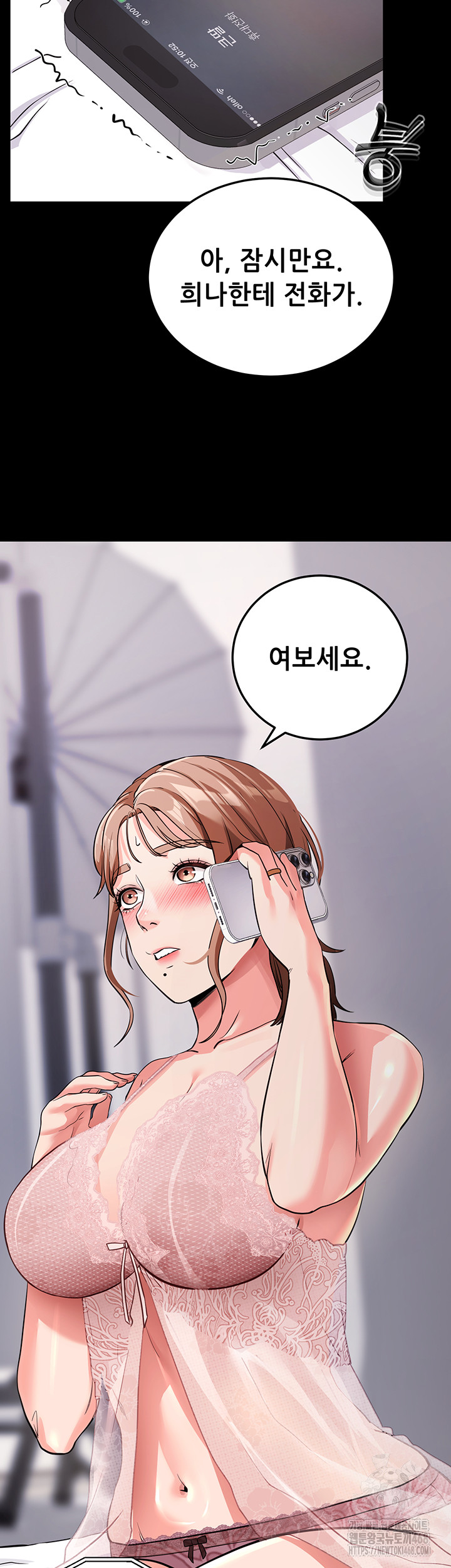 Please, Please Raw Chapter 9 image 45