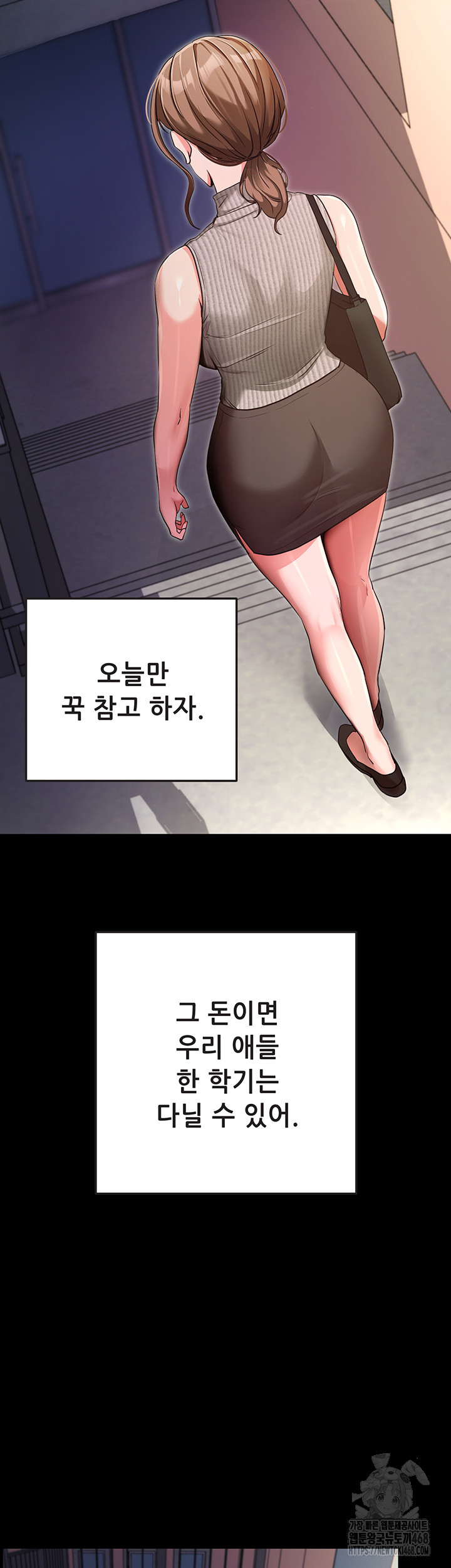 Please, Please Raw Chapter 9 image 4