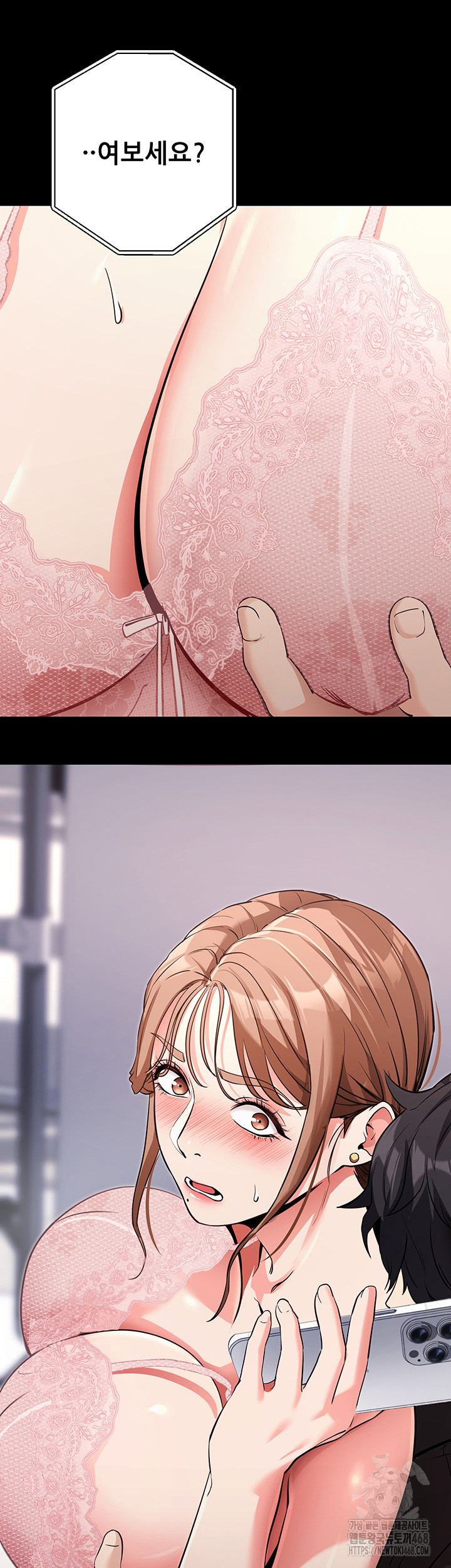 Please, Please Raw Chapter 9 image 51