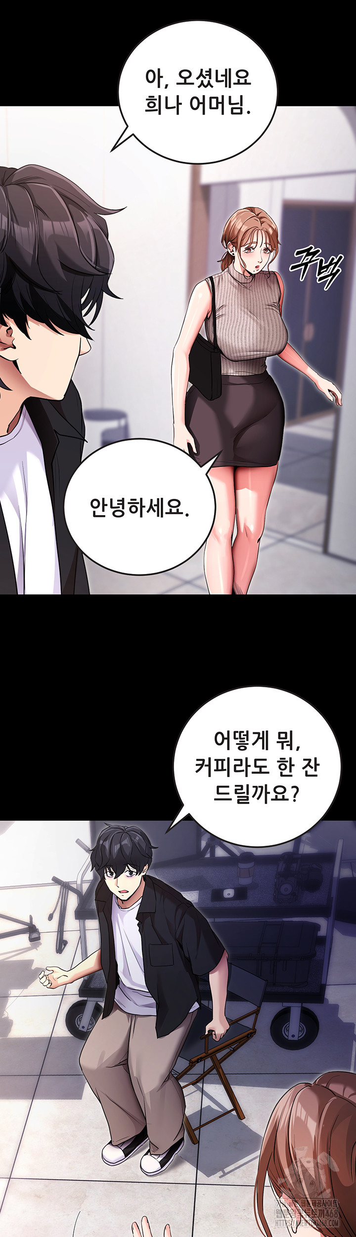 Please, Please Raw Chapter 9 image 6
