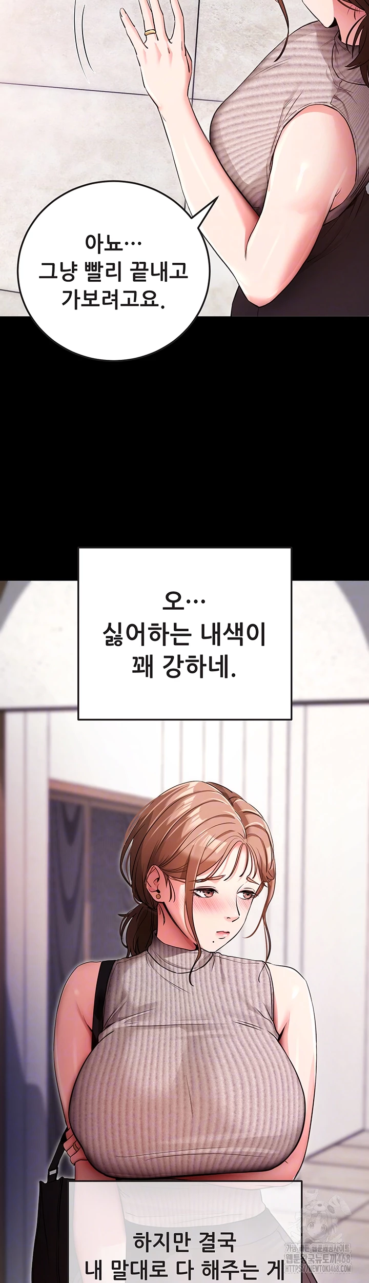 Please, Please Raw Chapter 9 image 7