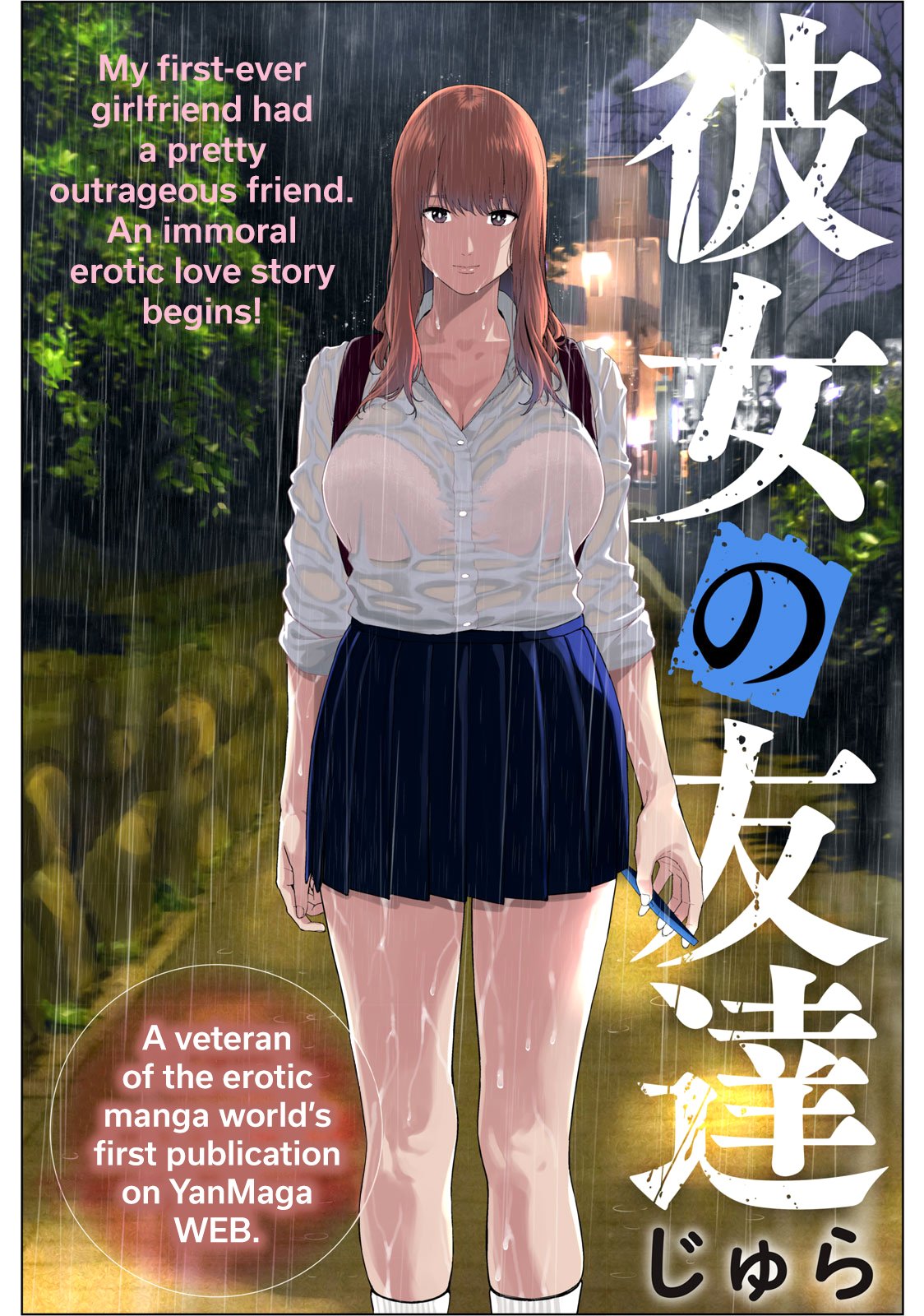 My Girlfriend’s Friend Chapter 1 image 1