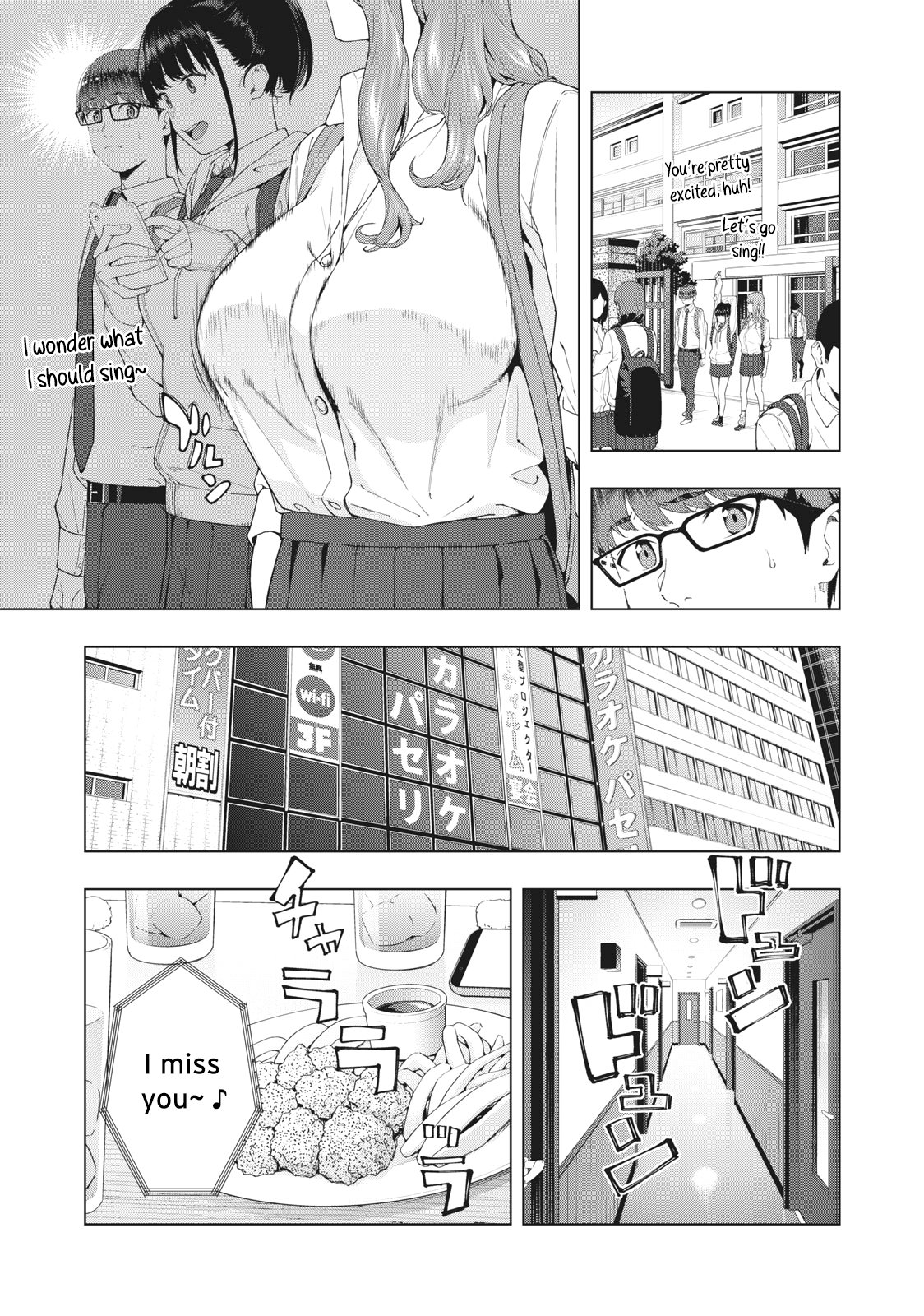 My Girlfriend’s Friend Chapter 1 image 4