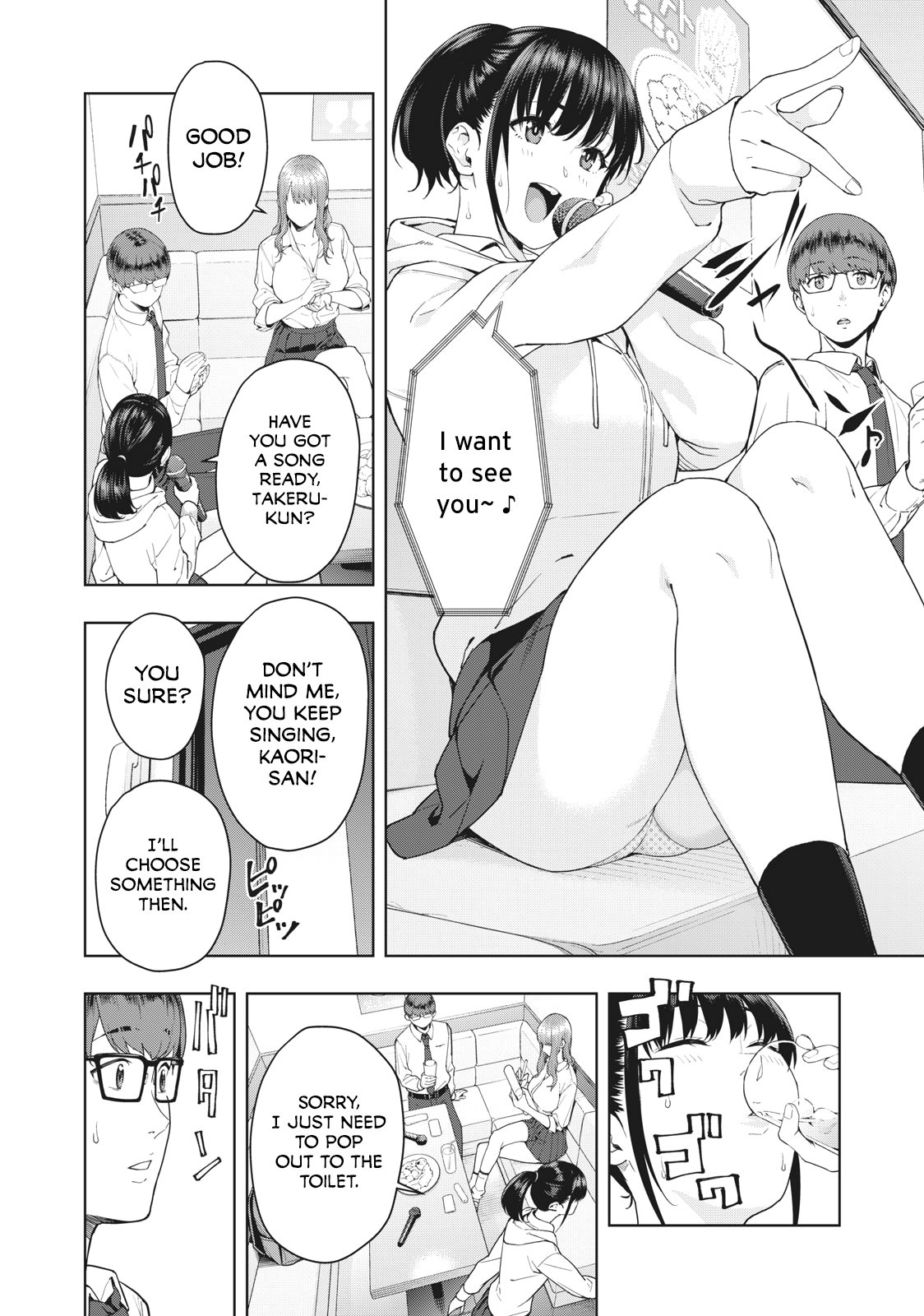 My Girlfriend’s Friend Chapter 1 image 5