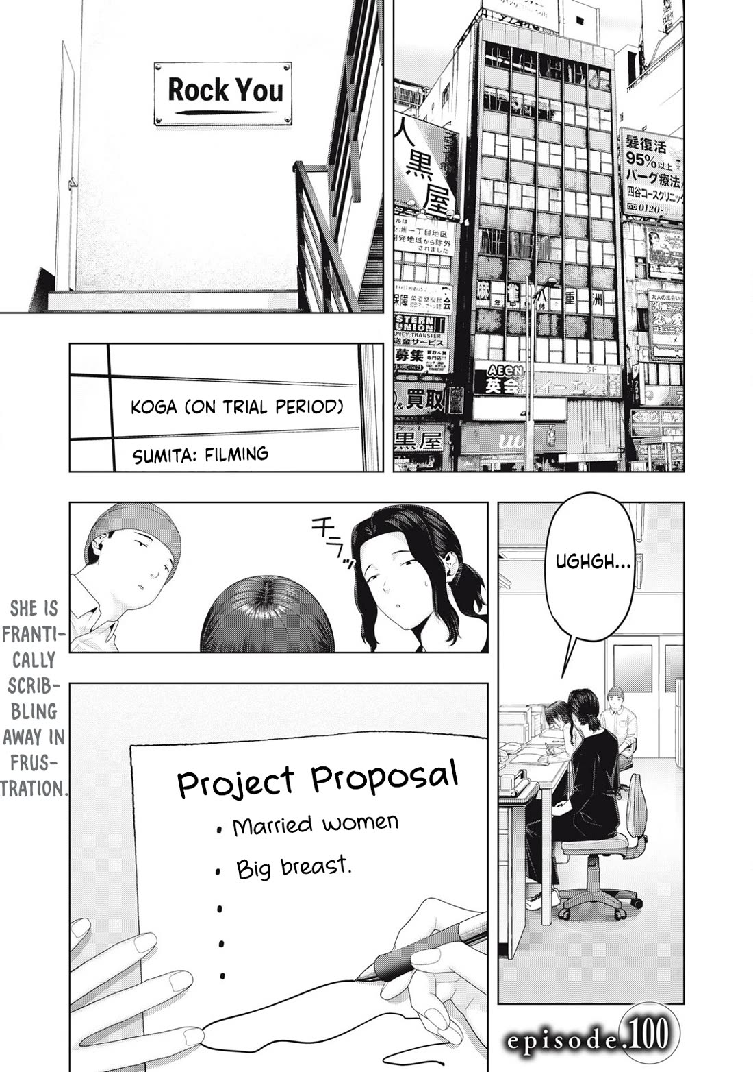 My Girlfriend’s Friend Chapter 100 image 1