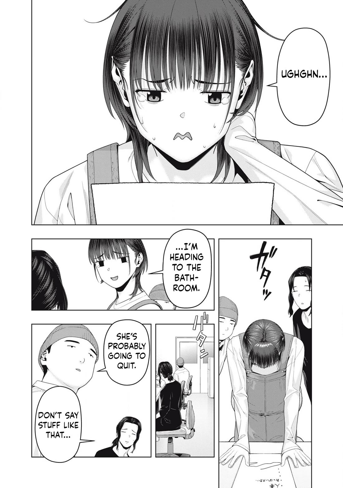 My Girlfriend’s Friend Chapter 100 image 2