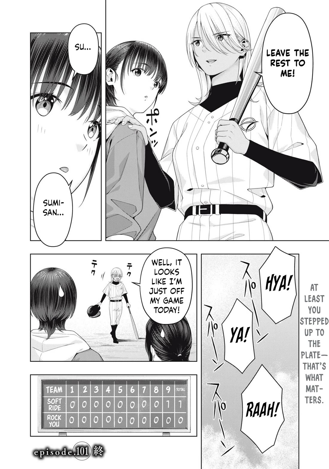 My Girlfriend’s Friend Chapter 101 image 8