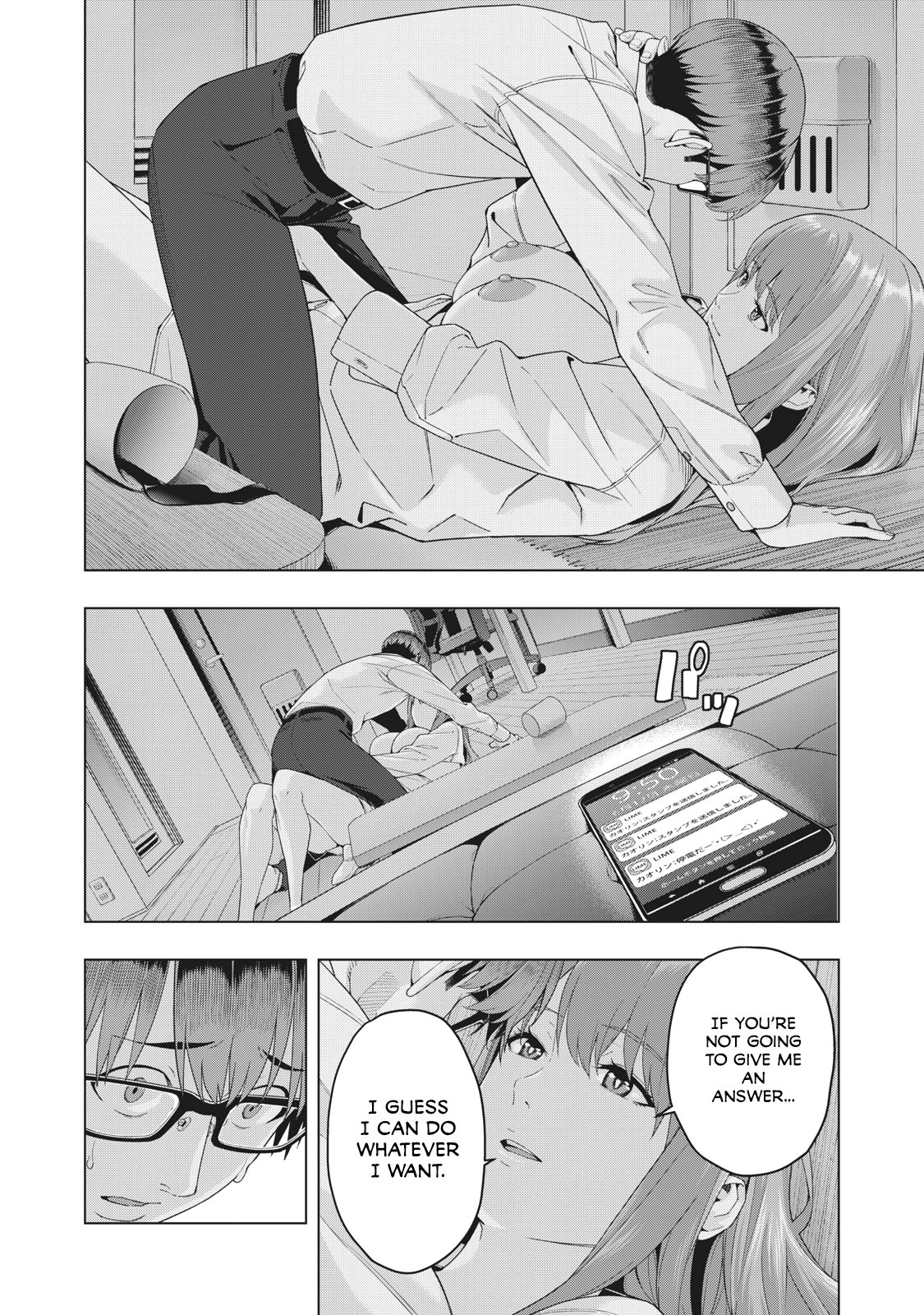 My Girlfriend’s Friend Chapter 17 image 1