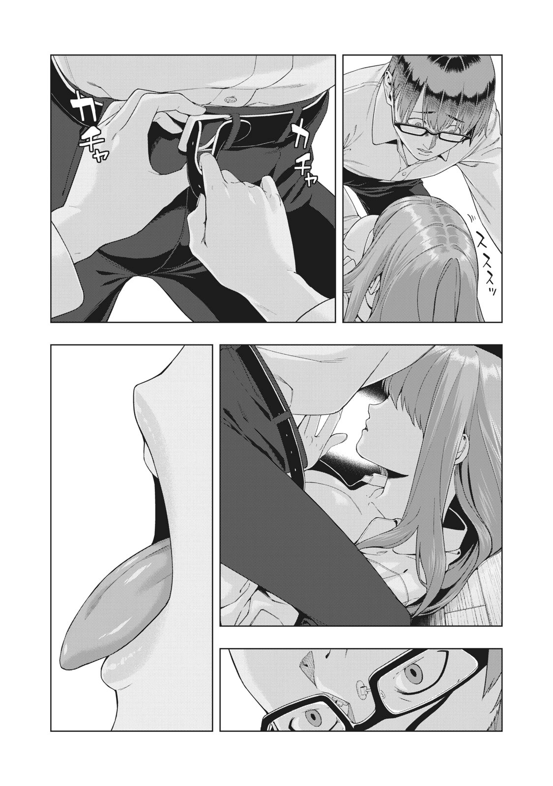 My Girlfriend’s Friend Chapter 17 image 2