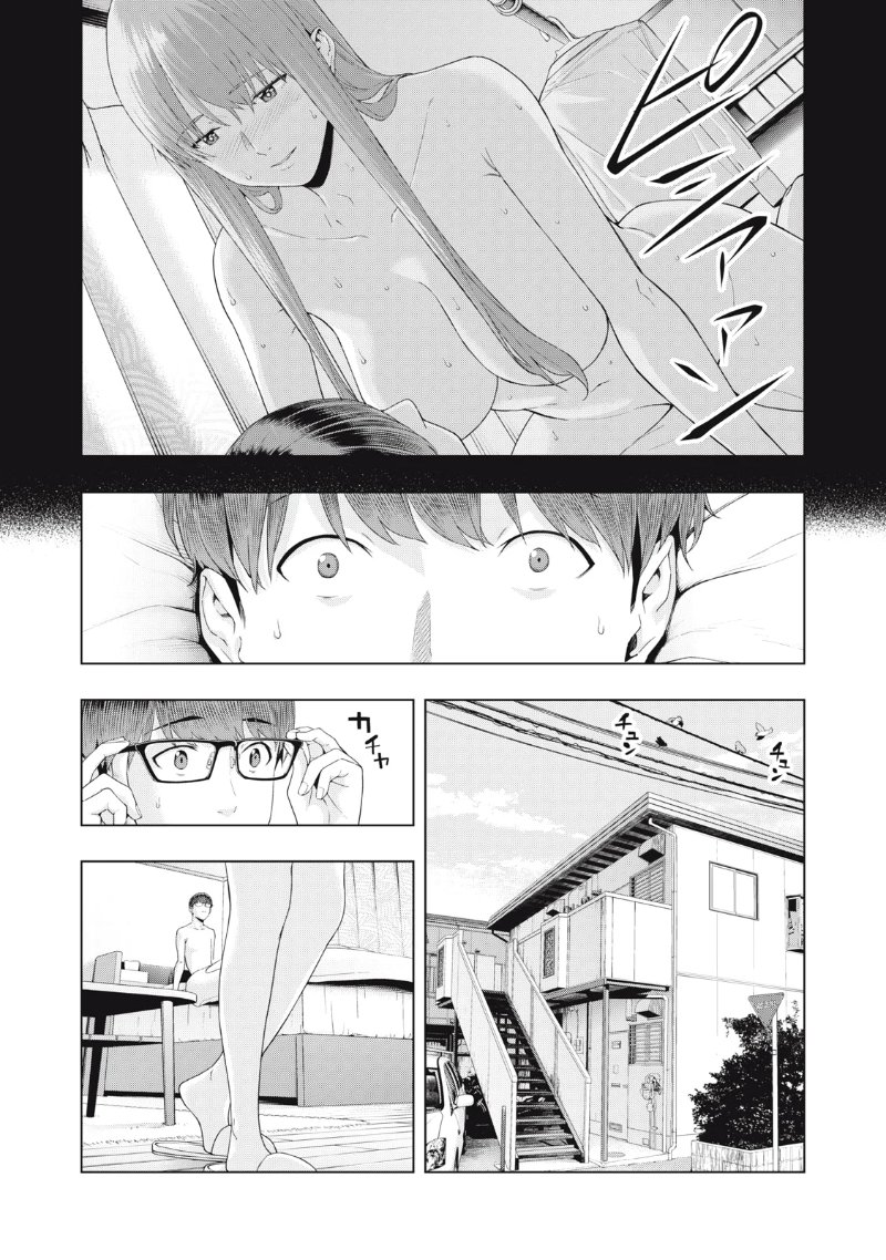 My Girlfriend’s Friend Chapter 19 image 3