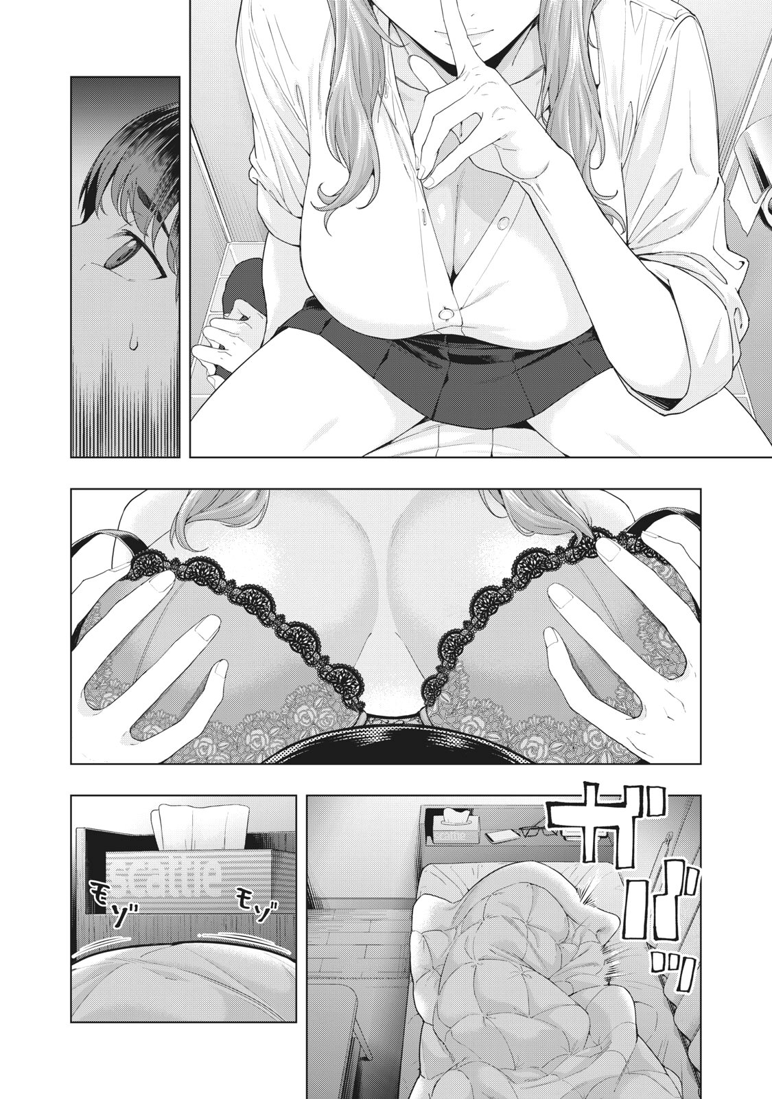 My Girlfriend’s Friend Chapter 8 image 2