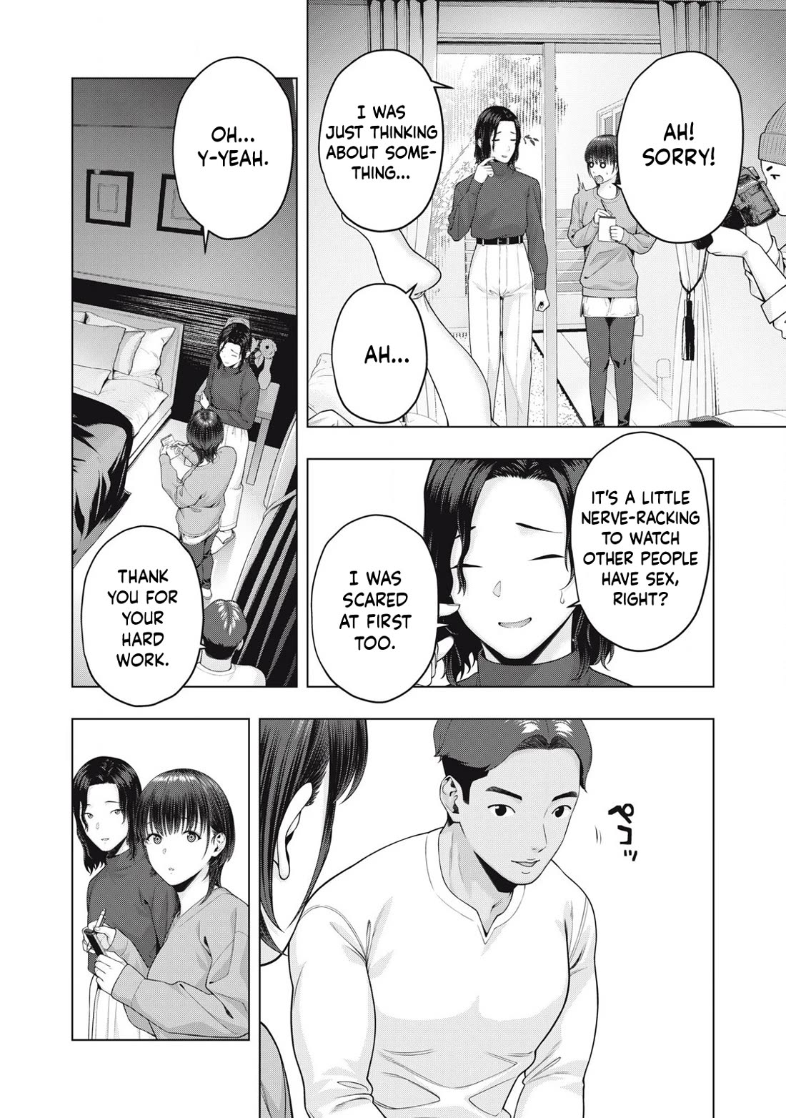 My Girlfriend’s Friend Chapter 84 image 2