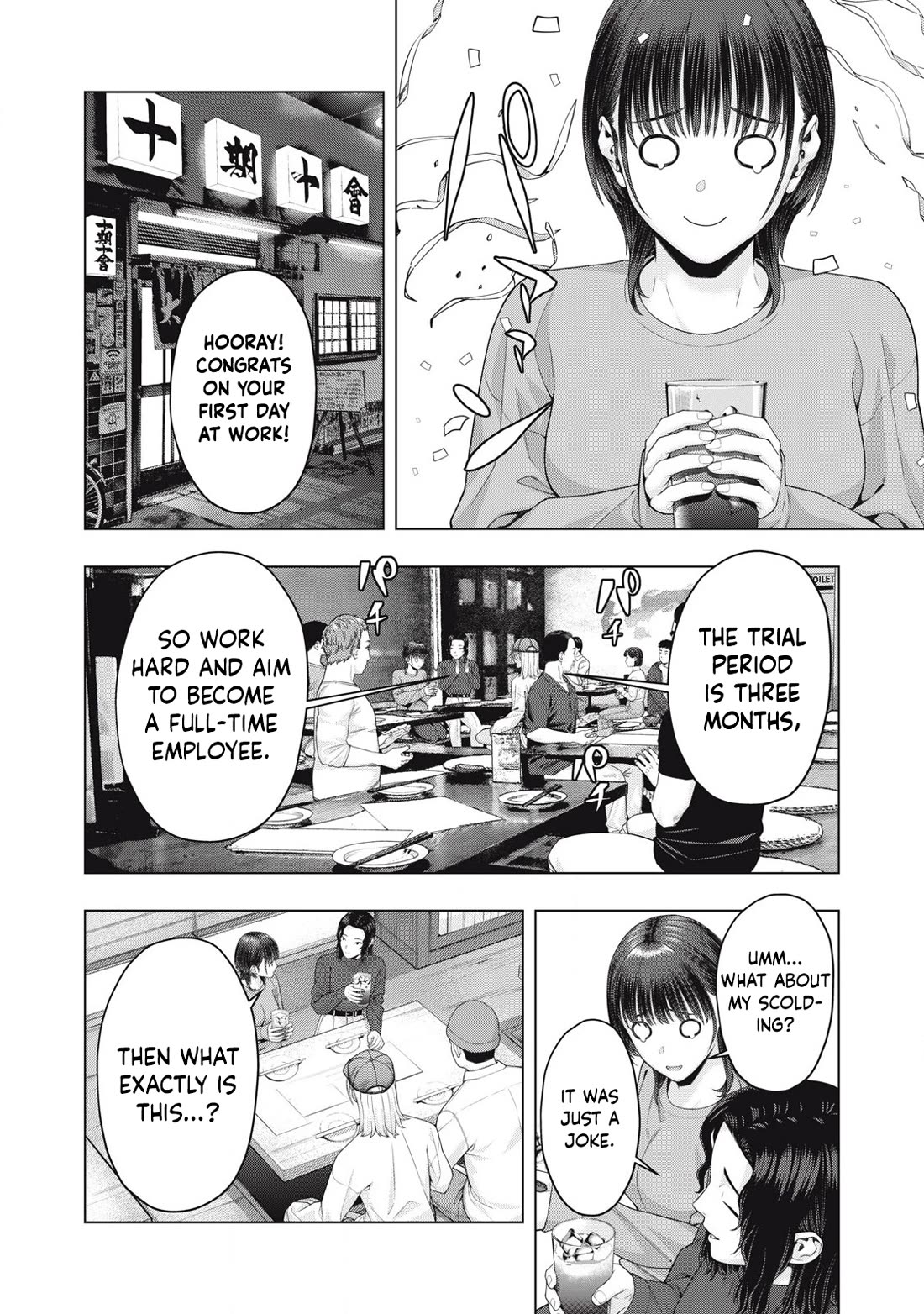 My Girlfriend’s Friend Chapter 85 image 2