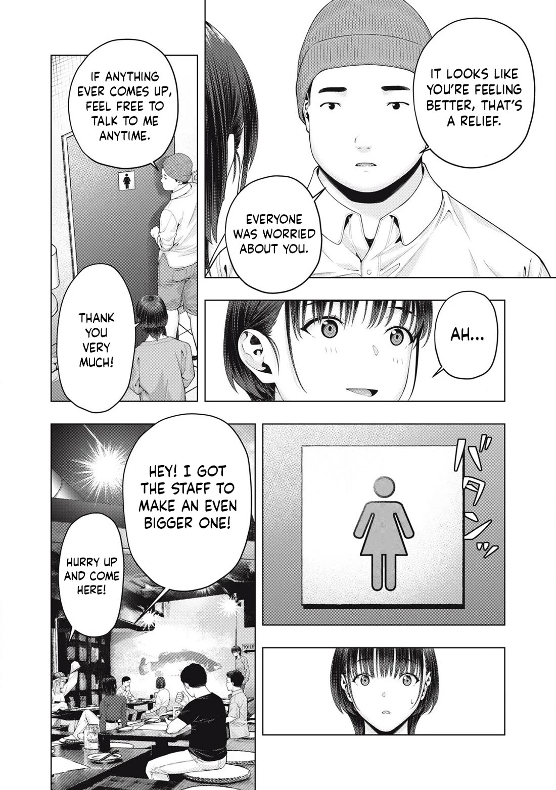 My Girlfriend’s Friend Chapter 85 image 6