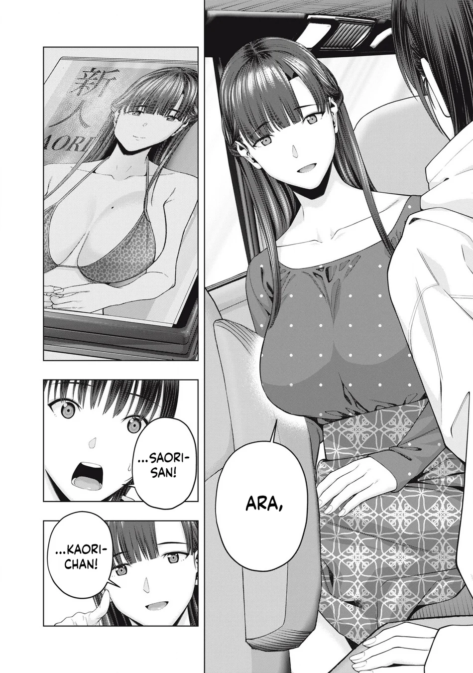 My Girlfriend’s Friend Chapter 86 image 2