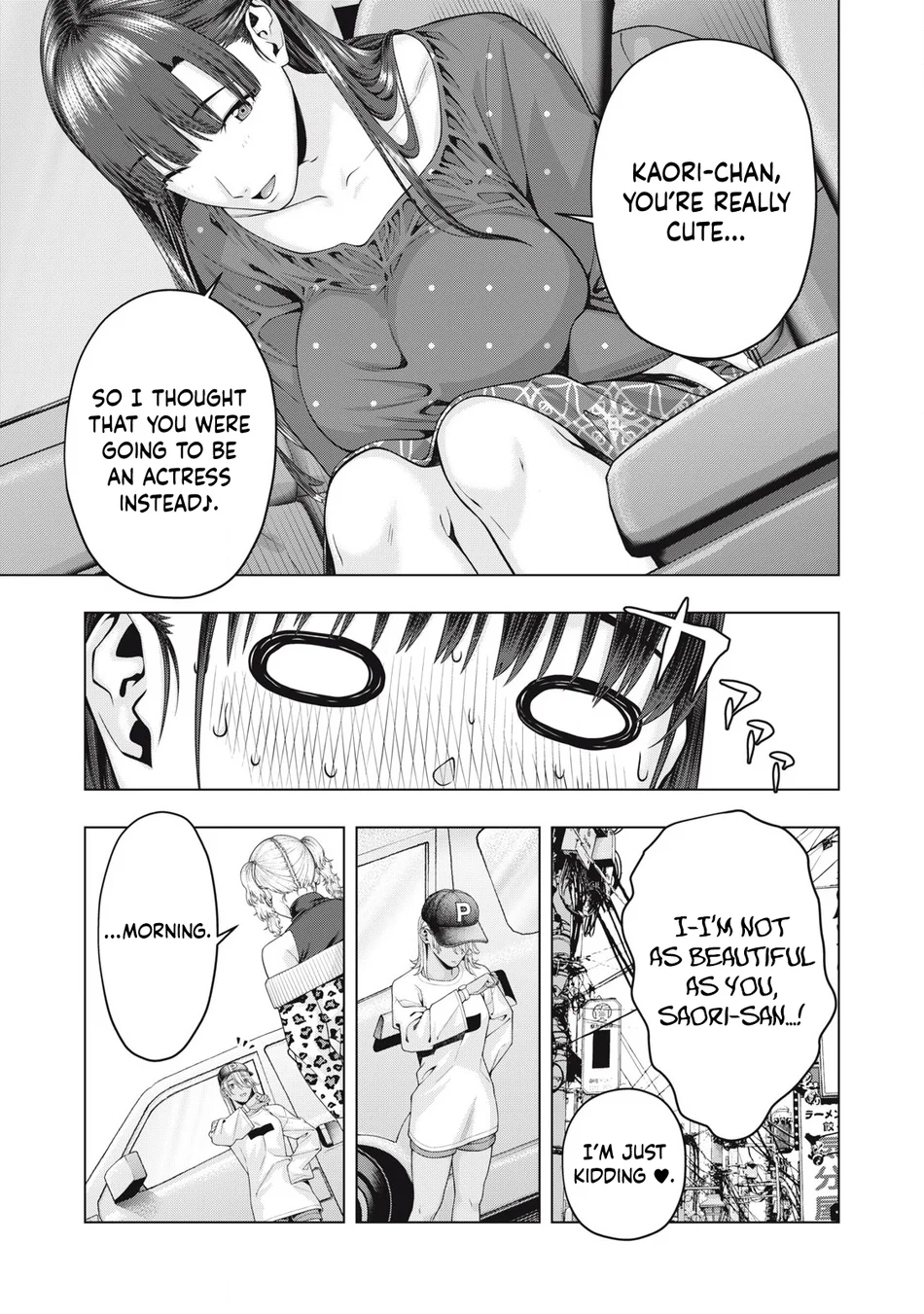 My Girlfriend’s Friend Chapter 86 image 7