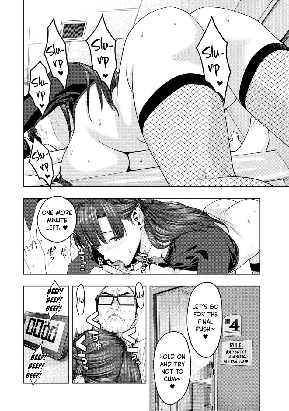 My Girlfriend’s Friend Chapter 90.5 image 5